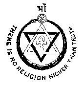 image of the Theosophical Seal